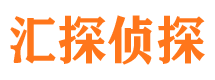 黄平外遇出轨调查取证